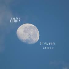 DOWNLOAD Omo Ebira Beatz – Hosanna Mukole (Sped Up) mp3