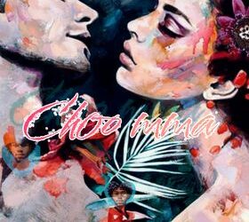 DOWNLOAD Remigiusc – Choo-mma mp3