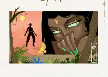 DOWNLOAD Joeboy – SMH ft. Tempoe mp3