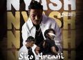 DOWNLOAD Siso Arcani – Pidgin English mp3