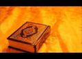Full Quran Recitation Audio MP3 Download