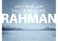 DOWNLOAD Maher Zain – Salla Alayka Rahman mp3