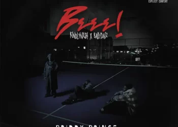 DOWNLOAD Priddy Prince – Brrr ft. KindlyNxsh & BabyDaiz mp3