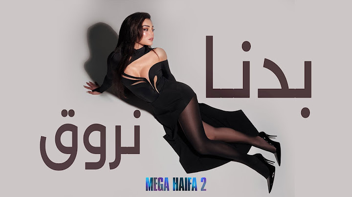 DOWNLOAD Haifa Wehbe - Badna Nroue mp3