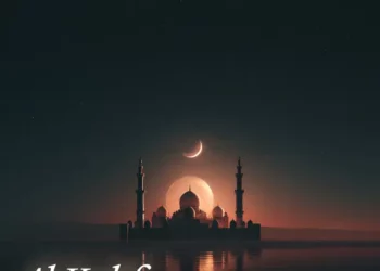 DOWNLOAD Sheikh Maher Al Muaiqly - Surah Al Kahf mp3